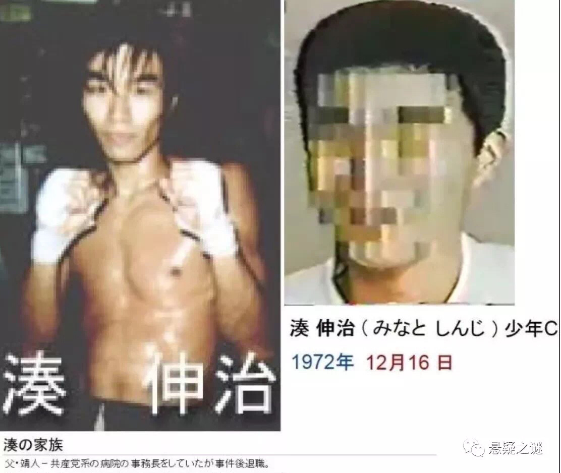 日本女高中生水泥封尸案件,日本最变态的水泥杀人案