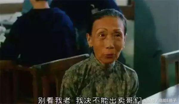又一个资深绿叶离开了！“周星驰*用御**婆婆”侯焕玲离世，享年95岁