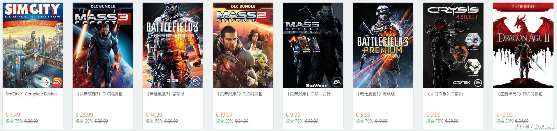 战地origin平台在哪下,origin平台还能玩战地吗