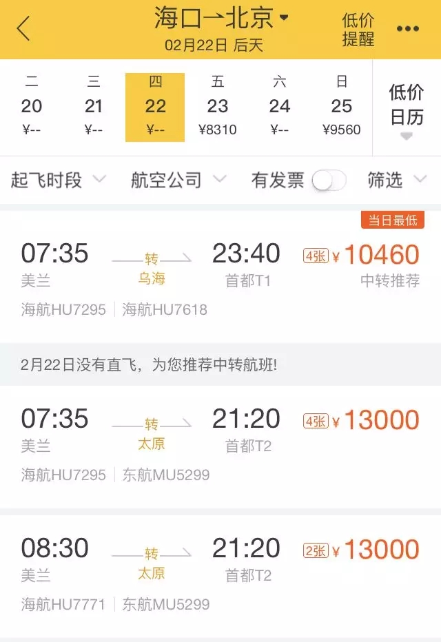 2022年a股炒作主线,狗年股市