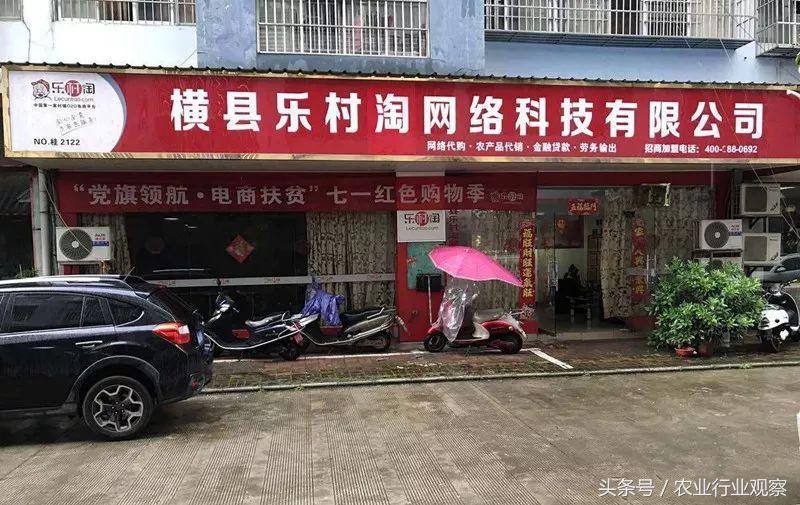 农业互联网发展趋势,互联网产业赋能