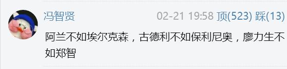 古德利首场比赛,古德利夺冠视频