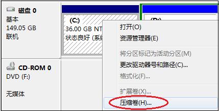 刚买的电脑开机需要如何设置,新买的电脑必须关闭的几个设置