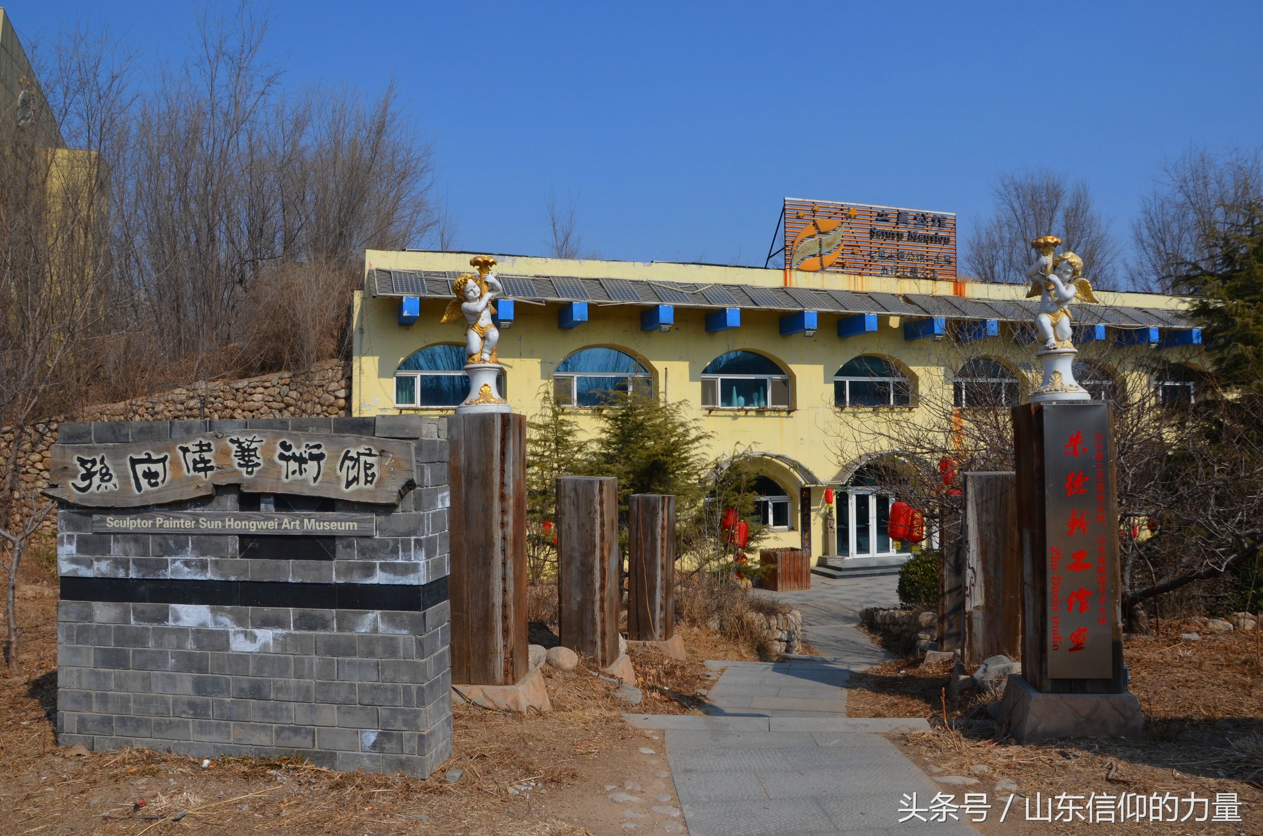 假期最后一天探访皇明集团总部所在的中国太阳谷