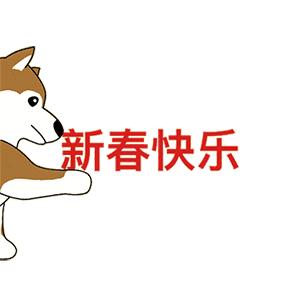 gucci鏂板勾闄愬畾鐗涘勾,鏂板勾濂芥柊骞寸孩鍖呬笉鑳藉皯