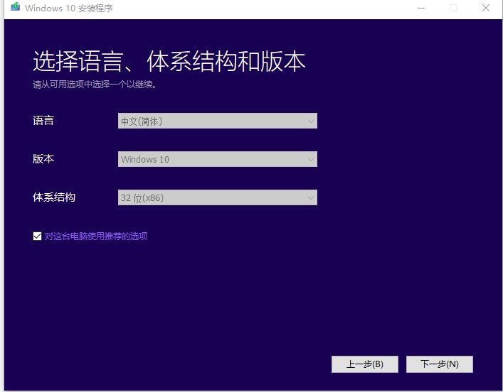 windows10纯净经典版下载,windows10官网纯净版下载
