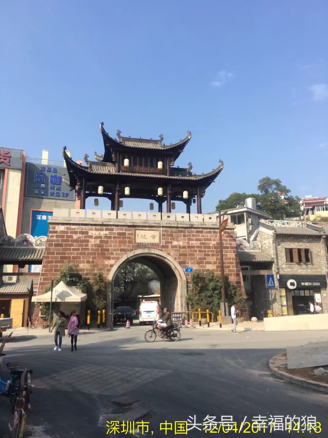 客家甘坑小镇周围有好玩的地方吗,从南岭村坐什么车到甘坑客家小镇