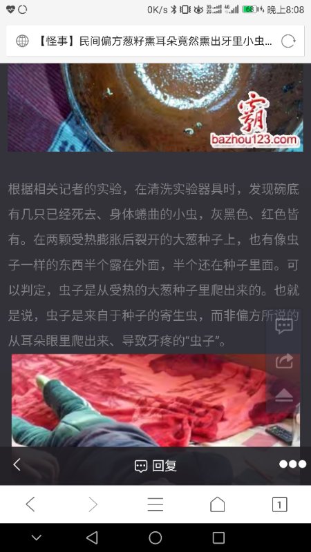 牙疼真要命，土方老办法救你与水火之中，民间传统文化不信不行