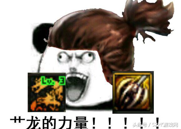 DNF搞笑表情包,dnf2017表情包