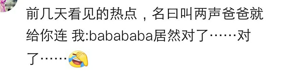 论wifi密码能奇葩到什么程度，社会主义核心价值观后俩词拼音小写