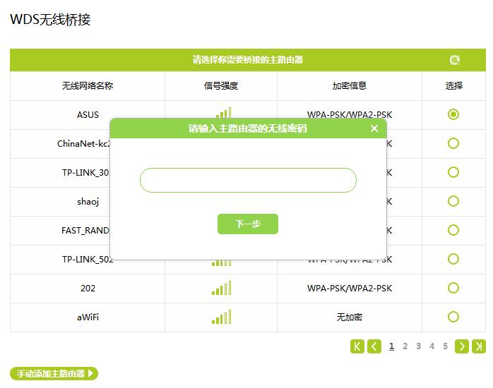 全屋wifi信号增强的方法,史上最全增强家用wifi信号的方法