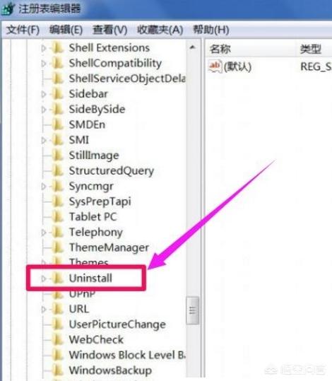 电脑程序卸载不了怎么办教你一招,电脑经验和技术分享