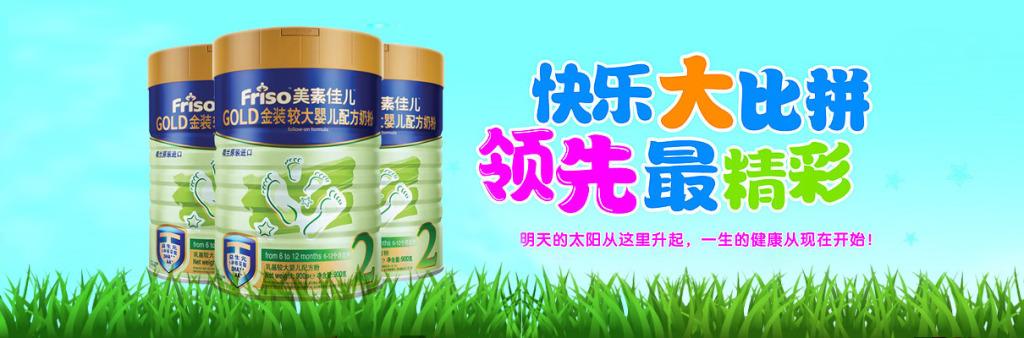 伊利奶粉口碑最好的奶粉第一名,宝妈推荐的国产奶粉