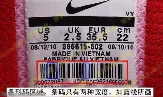 你穿的耐克可能是假的,nike假货对nike有什么影响