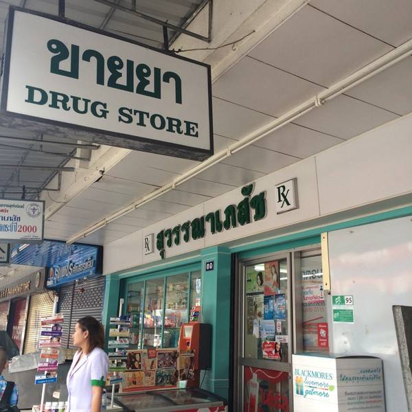 导游说泰国没有假货,泰国导游卖药是不是假货