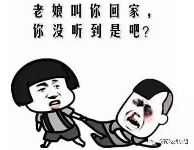 济南人注意!有很久不联系的朋友问“在么”别怕...是他看了舌尖3