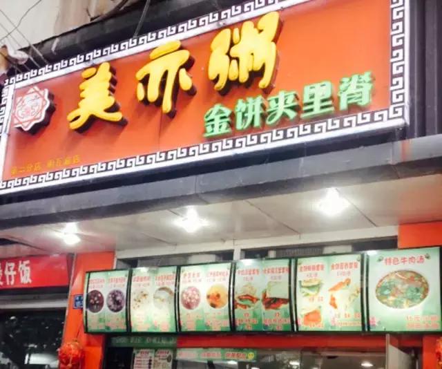 南京最好的粥店,南京最好吃的粥店