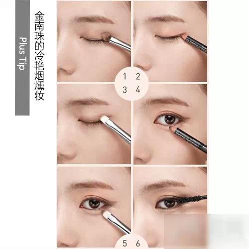 韩国烟熏妆,韩国化妆教程裸妆眼影