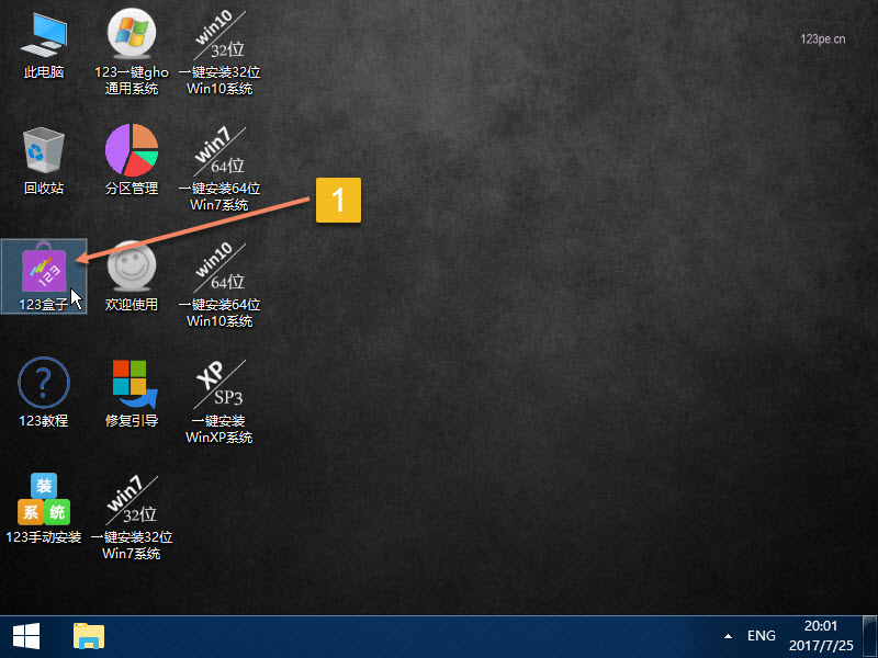电脑恢复备份系统教程,电脑怎么恢复备份系统