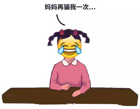 妈妈拿孩子3万元压岁钱,妈妈拿小孩3万压岁钱