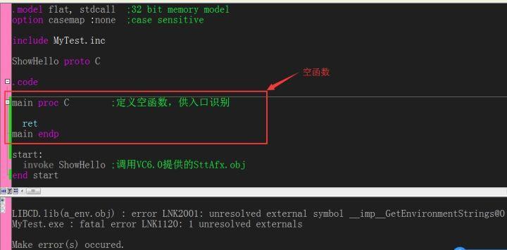 masm32开发包与VC6.0之间存在的Bug的体现及解决办法