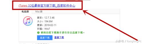 鑻规灉鎵嬫満鎬庝箞璁剧疆寰俊鏉ョ數閾冨０,鑻规灉鎵嬫満閾冨０鎬庝箞璁剧疆鑷繁鐨勬瓕
