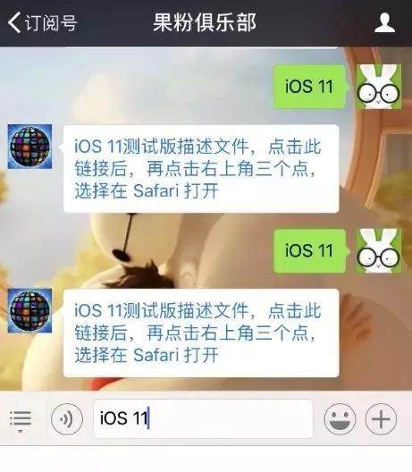iphonese一代更新最新ios,苹果iphonese最新官方消息