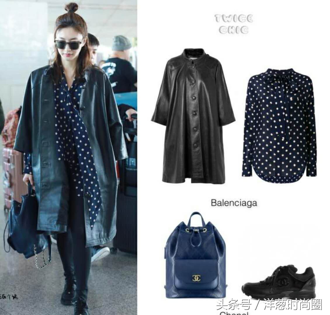 江疏影黑色皮衣搭配,江疏影穿黑色皮衣