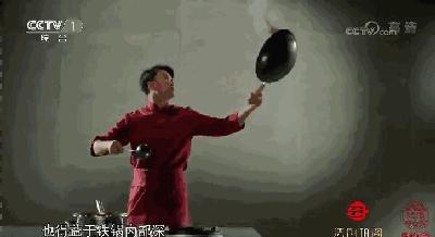 舌尖上的中国3章丘铁锅是哪家,舌尖3章丘铁锅片段