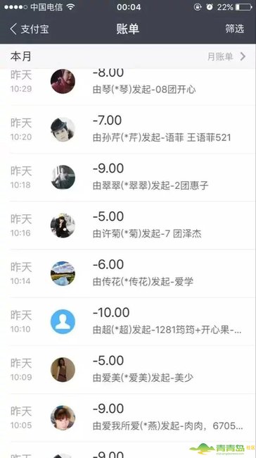 日赚万元的网赚,网络刷单最新套路