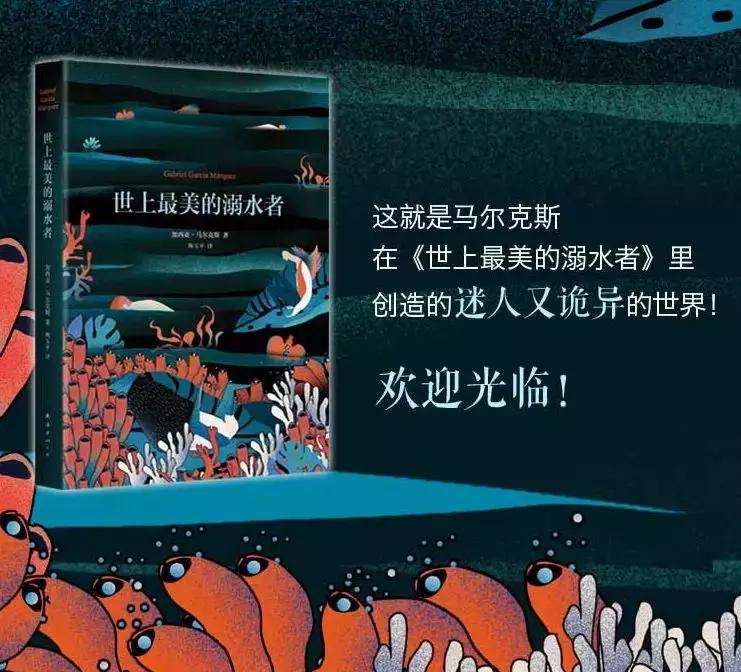 范冰冰推荐的这本暗黑系小说，颤抖着也要读完！