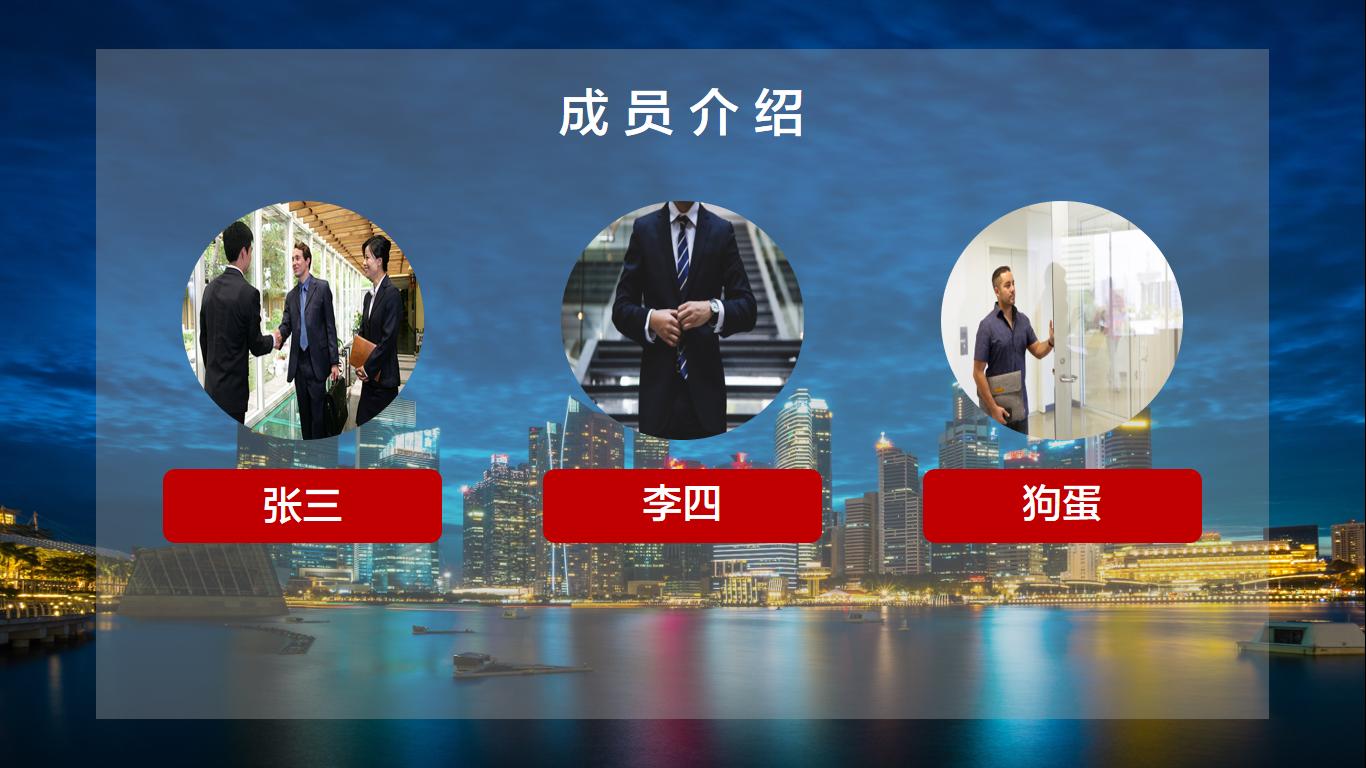 ppt页面排版的四大基本的原则,ppt技巧你必须要知道ppt排版设计