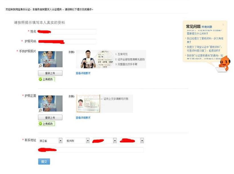 淘宝开网店的流程操作步骤,新手小白如何从零开始开网店