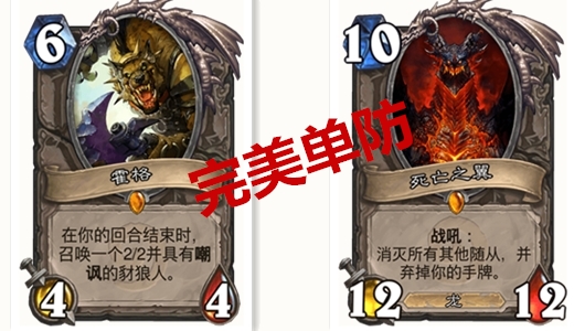 炉石传说新版本试玩术士,炉石传说新版本试玩