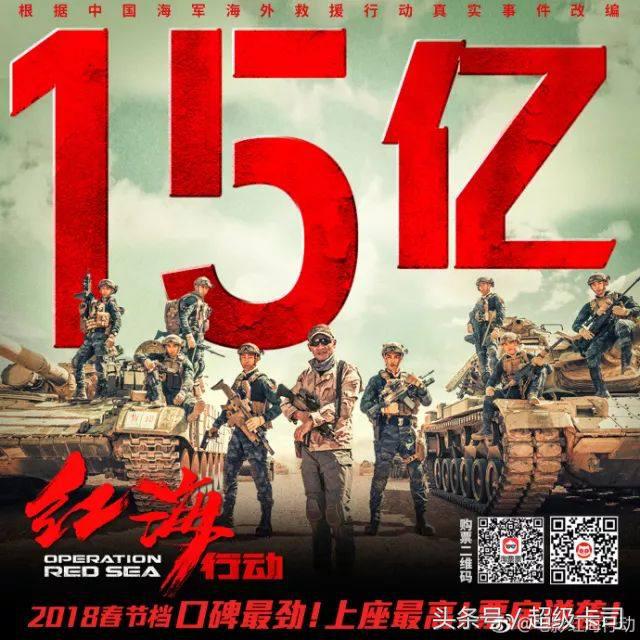 红海行动蛟龙突击队人员编制,红海行动里蛟龙突击队属于什么兵