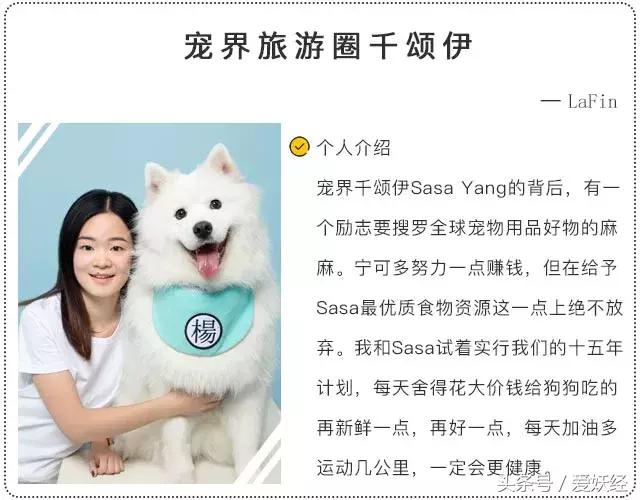 爱妖经大数据评测,爱妖经洗衣液不粘毛