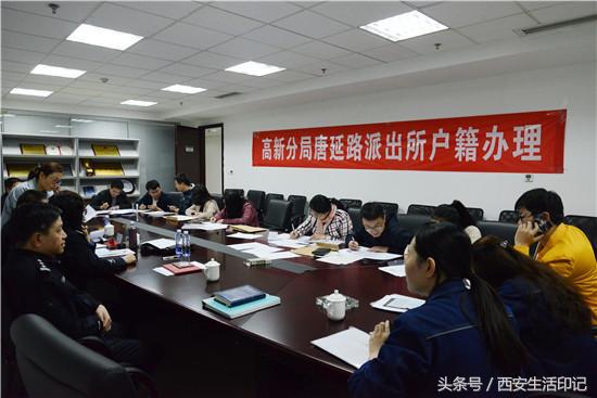 “飘”了七年的户口十分钟落地