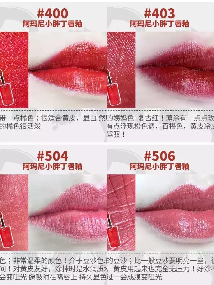 所有品牌口红经典款排名,品牌口红色号热卖排行榜10强