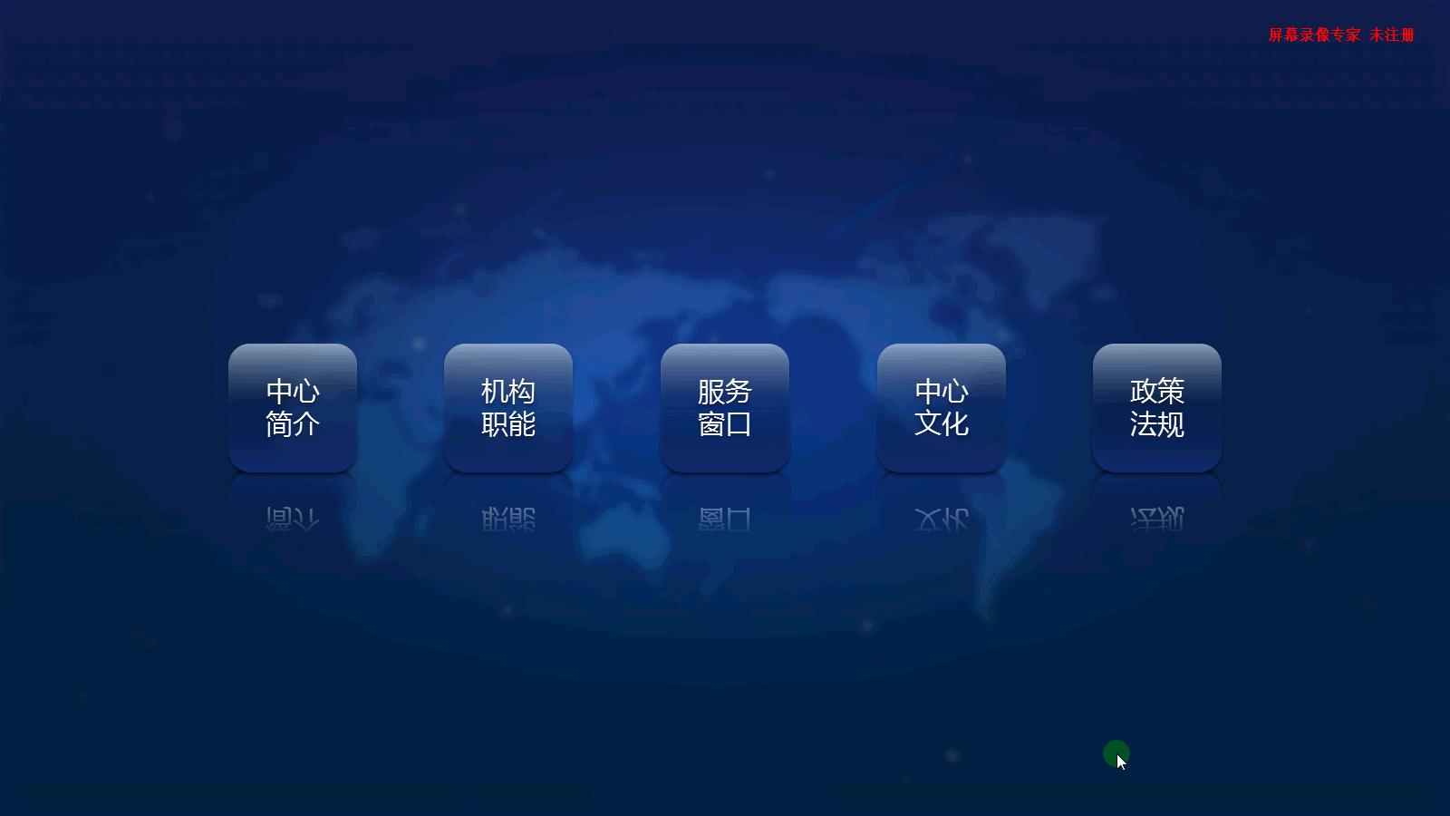 如何用触摸板做ppt,ppt如何设置触摸屏上下翻页