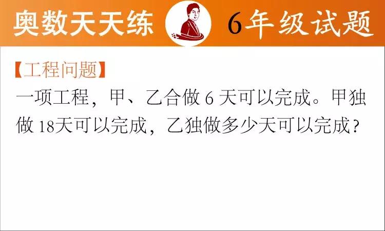 动动脑数学题,动动脑智力训练100题