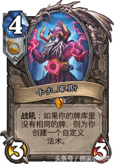 炉石传说雷诺卡组攻略,炉石传说雷诺杰克逊技能