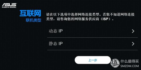 华硕路由ac68uaimesh功能,华硕ac86uaimesh组网