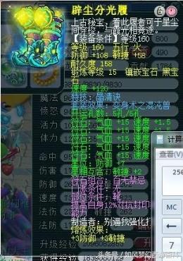 梦幻西游全服第一巨剑,梦幻西游珍宝阁第一龙宫