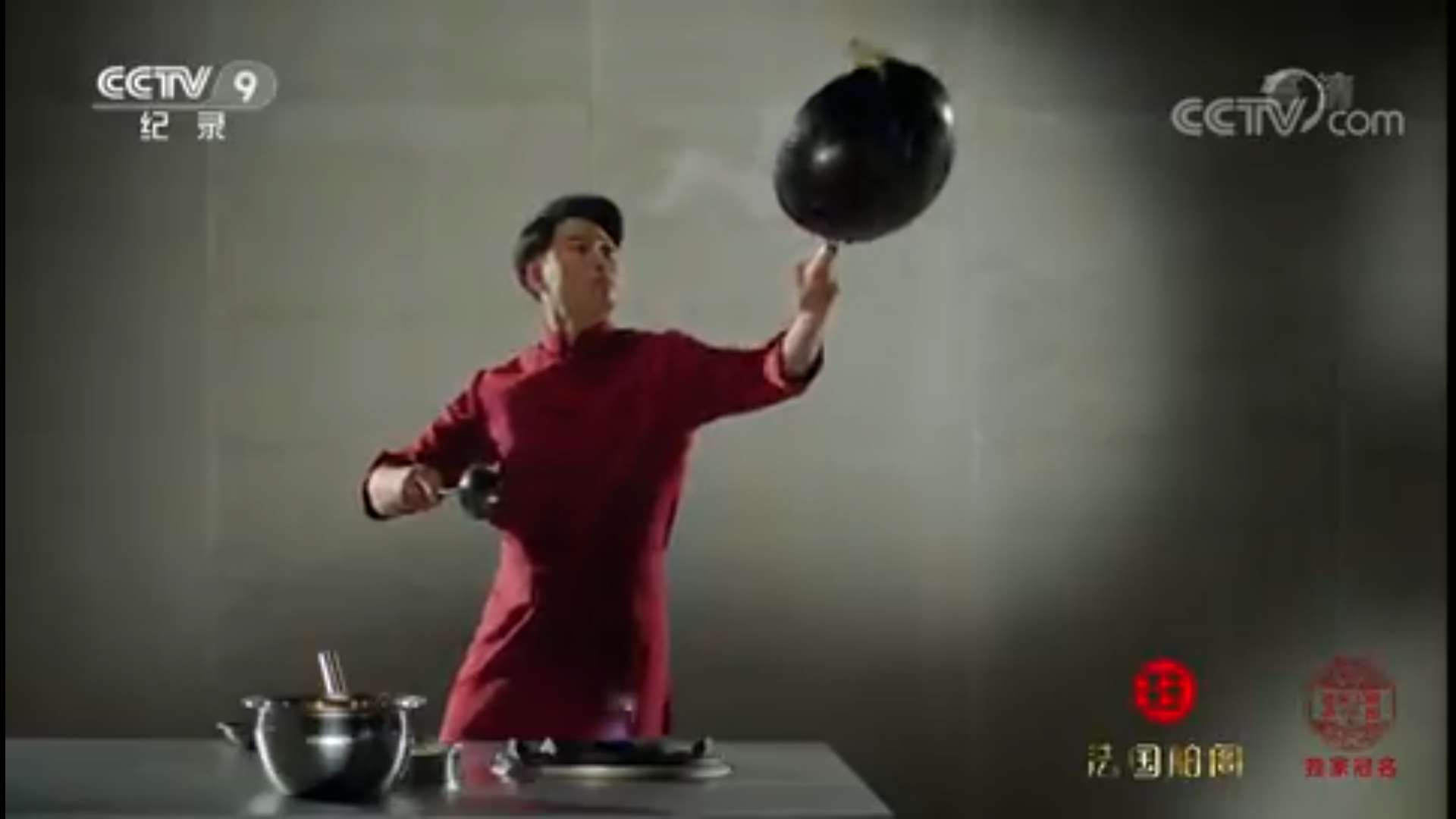 舌尖3哪一集讲章丘铁锅,舌尖3章丘铁锅品牌