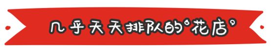 这座美食地标、洗刷了王府井小吃街坑游客的骂名
