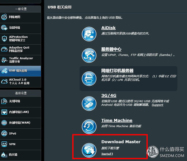 华硕路由ac68uaimesh功能,华硕ac86uaimesh组网