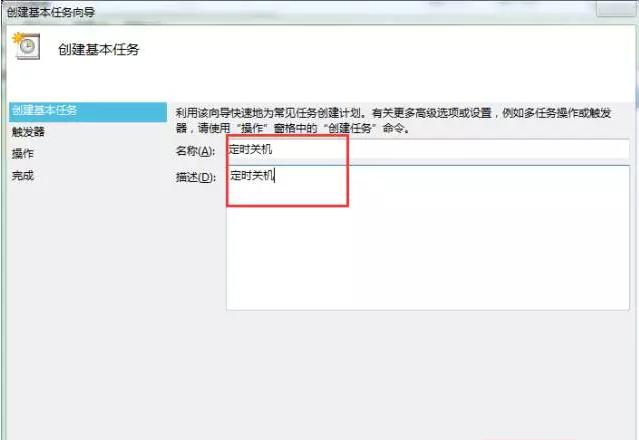 电脑如何设置定时关机win10,电脑如何设置定时关机时间