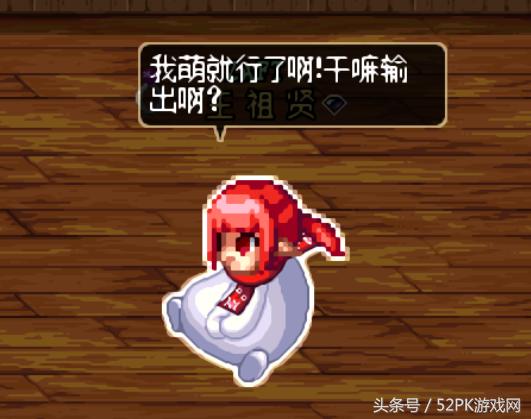 DNF搞笑表情包,dnf2017表情包