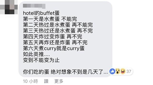 各行各业暗黑秘辛TOP20,职人网友一人一留言抖出内幕