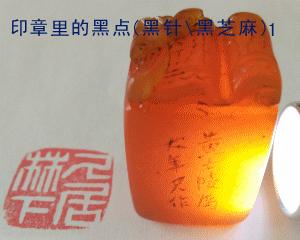 田黄怎么鉴定最简单的方法,田黄最简单精确鉴定方法